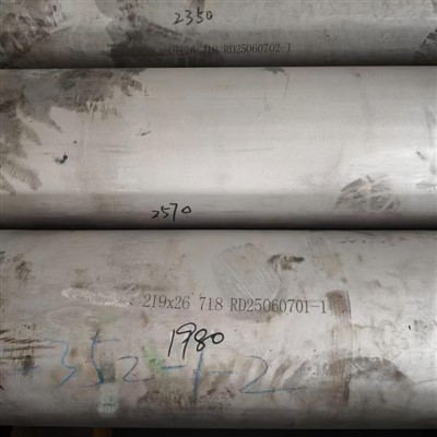 Tubo senza saldatura GH1469 718 219×26